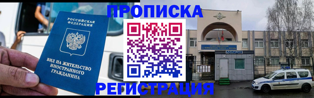 временная регистрация госуслуги в Добрянке
